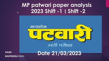 MP पटवारी EXAM 21 March 1st or 2nd shift MP PATWARI Exam | MP PATWARI All shift Analysis