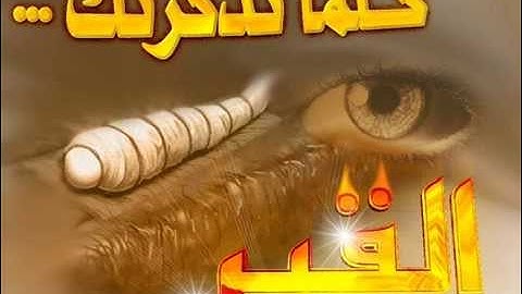 تلاوة خاشعة وما تيسر من سورة المؤمنون , القارىء احمد صيام .