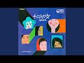 太陽の女
