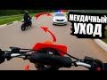 ТОП лучших *УХОДОВ* от ДПС! 1часть! / Погони ДПС за мотоциклами 2025!