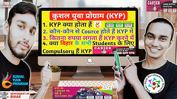 KYP Kya Hai || What is KYP || Kushal Yuva Program |  All students Of KYP Bihar || KYP क्या है |