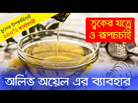 ভিডিও: কীভাবে পেরেক আঠা তৈরি করবেন: 10 টি ধাপ (ছবি সহ)