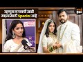 Sharayu Sonawane Talks About Her Special Wedding Sari 🎉