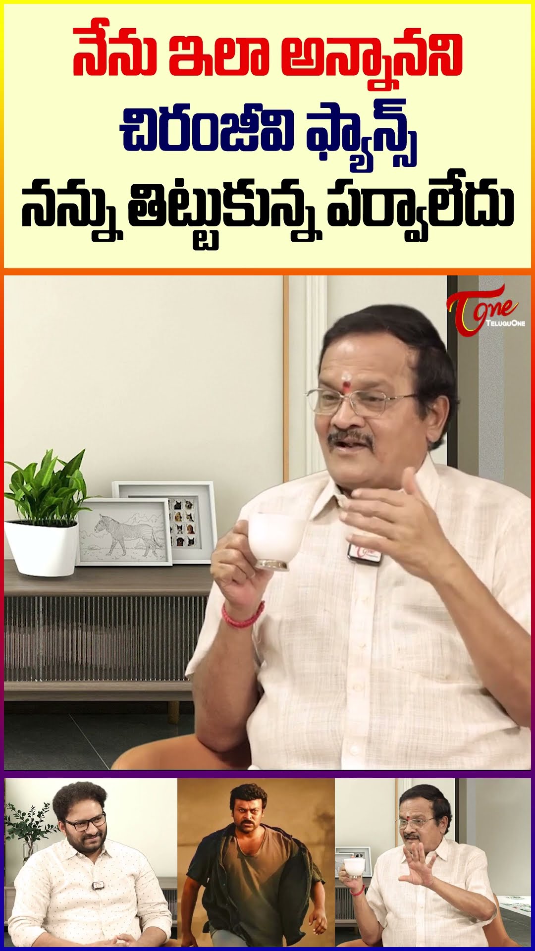 Marudhuri Raja Satirical Comments #TeluguOne #WriterMarudhuriRaja #MarudhuriRajaComments #trending