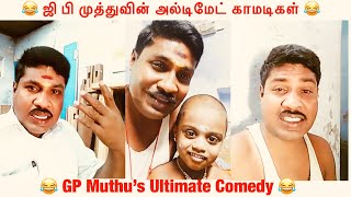 GP Muthu Weekend Comedies | Instagram Videos | Latest