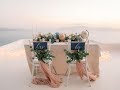 Elopement in Santorini