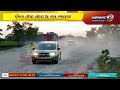 যমৰ যাতনা ভোগাইছে ১৫ নং ৰাষ্ট্ৰীয় ঘাইপথে | News 12 Assam North East