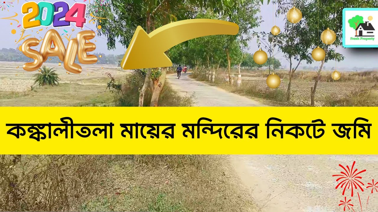 Fp 735 Low price land sale in bolpur Fresh Property Call 9073
