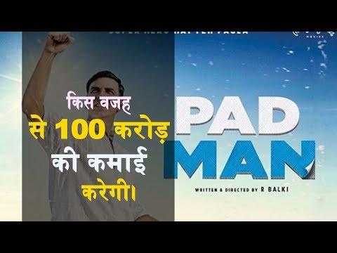 why-padman-\-100-crores-collection-\-watch-now
