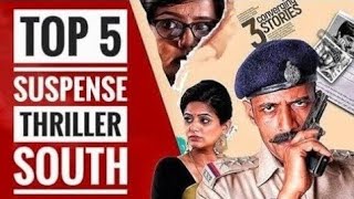 Top 5 South New Suspense Thriller Movies In Hindi Dub Available On YouTube. Ugramm.Salim