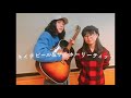 キイチビール&ザ・ホーリーティッツ   パウエル(弾き語り)