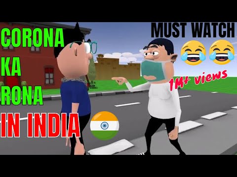 corona-ka-rona-in-india-🇮🇳-|-funny-video-corona-virus-2020-|-kd-ke-kisse