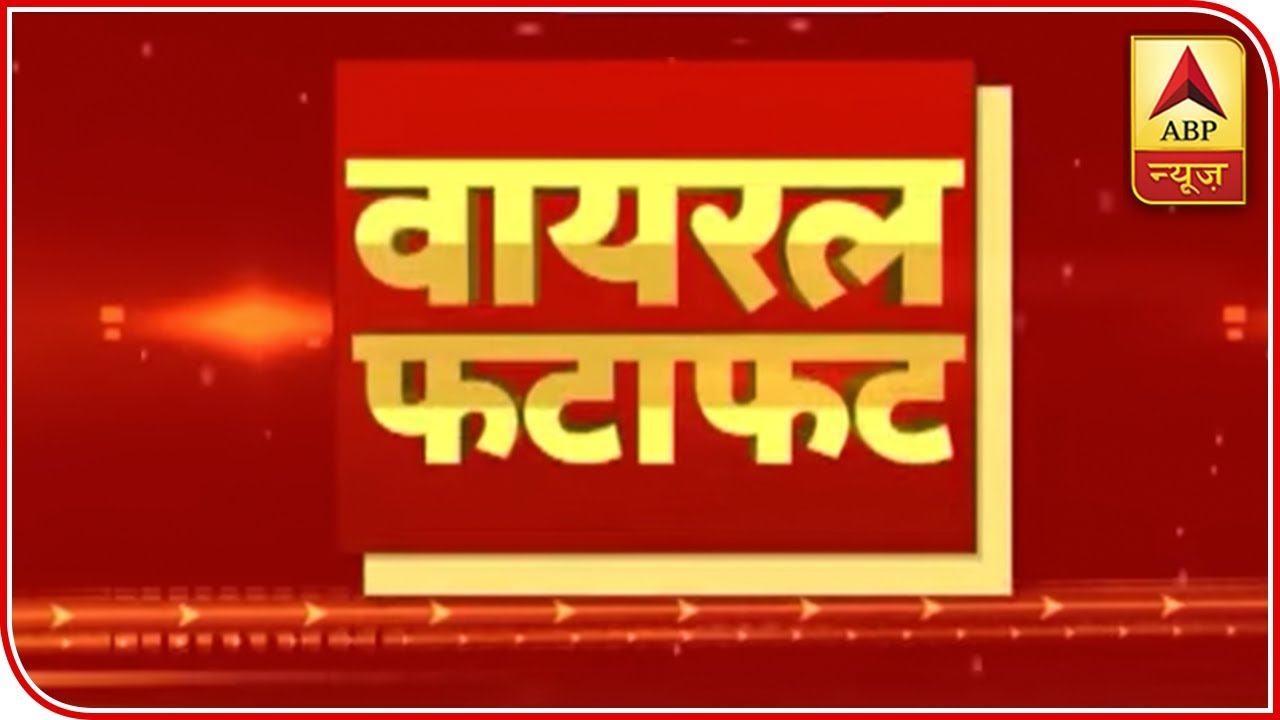 Abp news