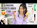 My Top 30 FAVOURITE Products Under ₹300 / Cheap Products That Actually Works!