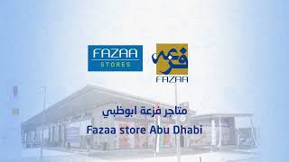 Fazaa Stores Abu Dhabi متاجر فزعة أبو ظبي screenshot 5