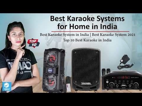 Best Karaoke Systems for Home in India | Top 10 Best Karaoke in India | Best Karaoke