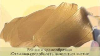 Ослепительная Metallics