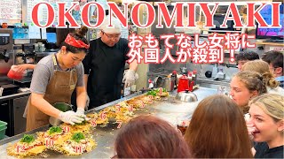 外国人観光客で超満員の広島のお好み焼き屋おもてなし女将の笑顔いっぱいライブキッチンに外国人が大満足ロン Ron Amazing Okonomiyaki Japanese Food