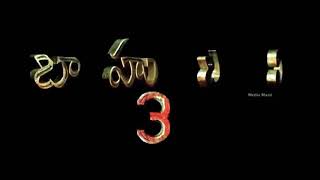 BAHUBALI 3 / First Official Trailer 2019 / SS Raja mouli Upcoming Movie
