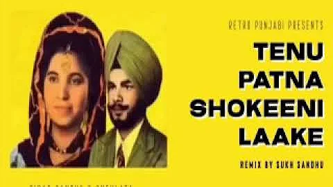 Tenu Patna Shoukeeni Laake ( Remix ) - Didar Sandhu  Snehlata Old Punjabi Duet Song Remix