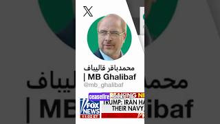 Iran's Bold Move: New Battlefield Strategies Unveiled #iran #straitofhormuz #irgc #foxnews #trump