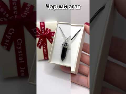 Кулон із натуральним каменем Чорний Агат у формі кристала шестигранника у подарунковій коробочці, видео 2