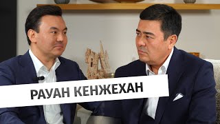 Рауан Кенжехан: о системе образования, нехватке кадров и развитии казахского языка