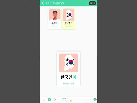 Daily Korean; Learn Korean one sentence a day <strong>015</strong>  #kpop #koreanlanguage  #korean #basickorean