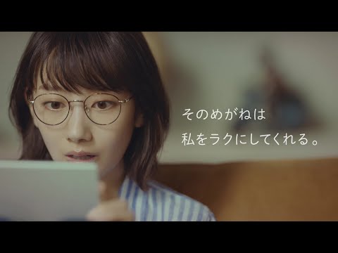 波瑠 パリミキ CM スチル画像。CM動画を再生できます。 波瑠 パリミキ CM スチル画像。CM動画を再生できます。