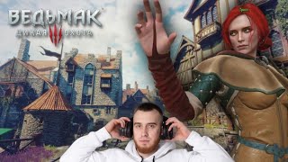 видео: Дом с привидениями! - The Witcher 3: Wild Hunt #8 картинка: Дом с привидениями! - The Witcher 3: Wild Hunt #8