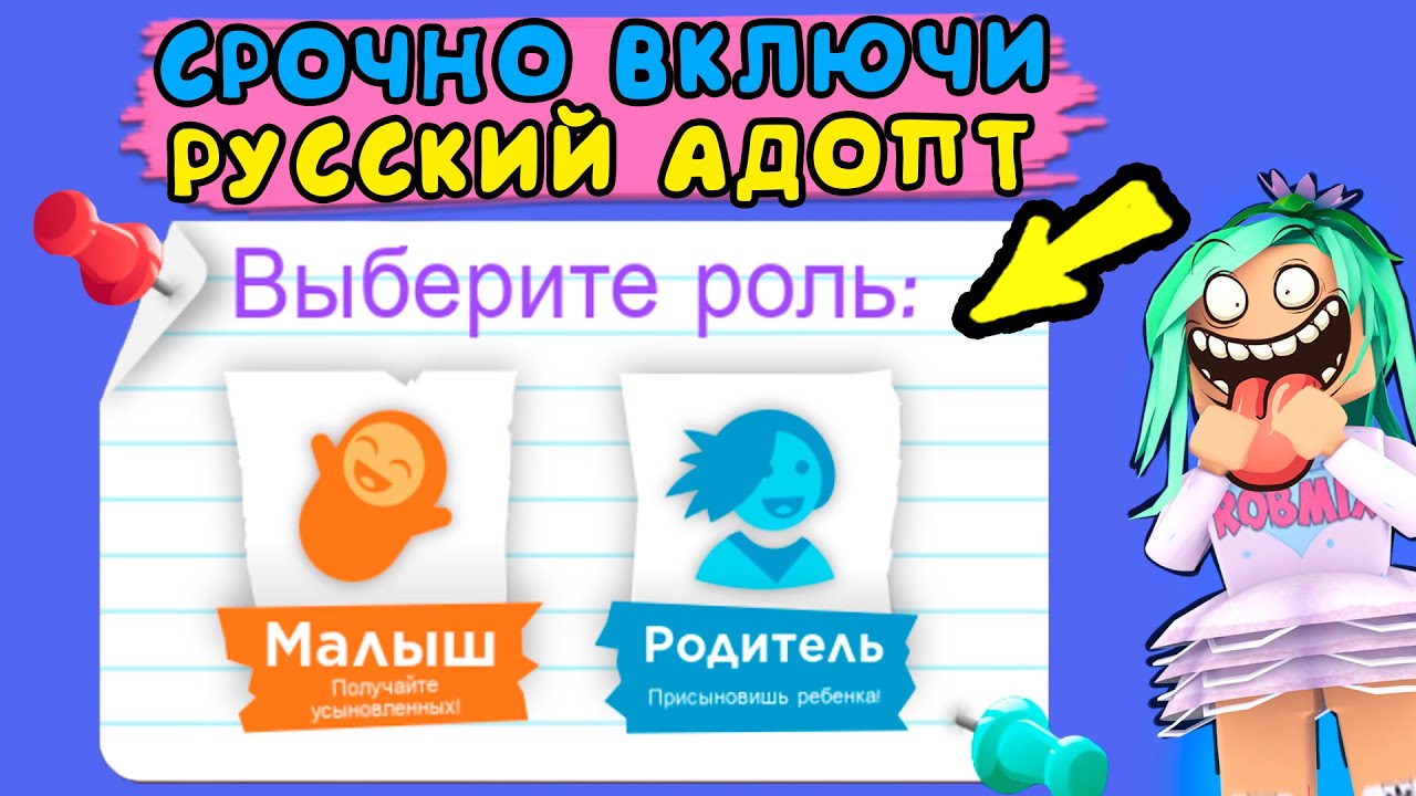Где Найти Рефераты В Роблокс Где Найти Рефераты В Роблокс