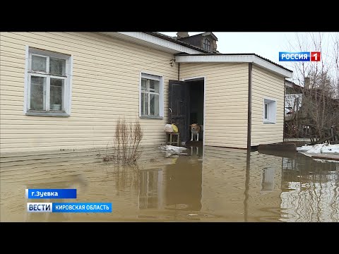 Зуевка превратилась в Венецию (ГТРК Вятка)