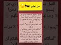 معلومات صاضمه عن النمل كثير منا لم يعلمه#لايك_اشتراك #اكسبلور