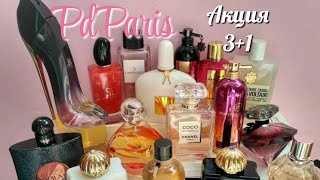 Купила новый парфюм, Lacoste, Versace, Davidoff и другие любимки  PdParis #pdparis