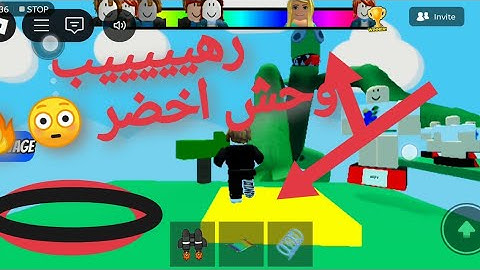 تحدي باركور عالمي في روبلوكس Roblox !!!