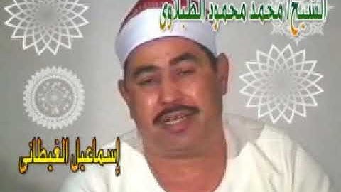 الشيخ الطبلاوى قــصــار الــســور تلاوة بجودة عالية جداااااااااااً