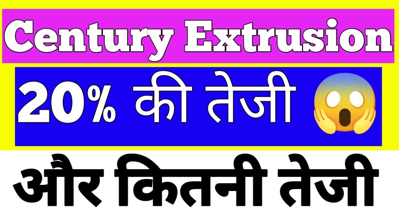 century extrusions share today century extrusions share latest news century extrusions share price