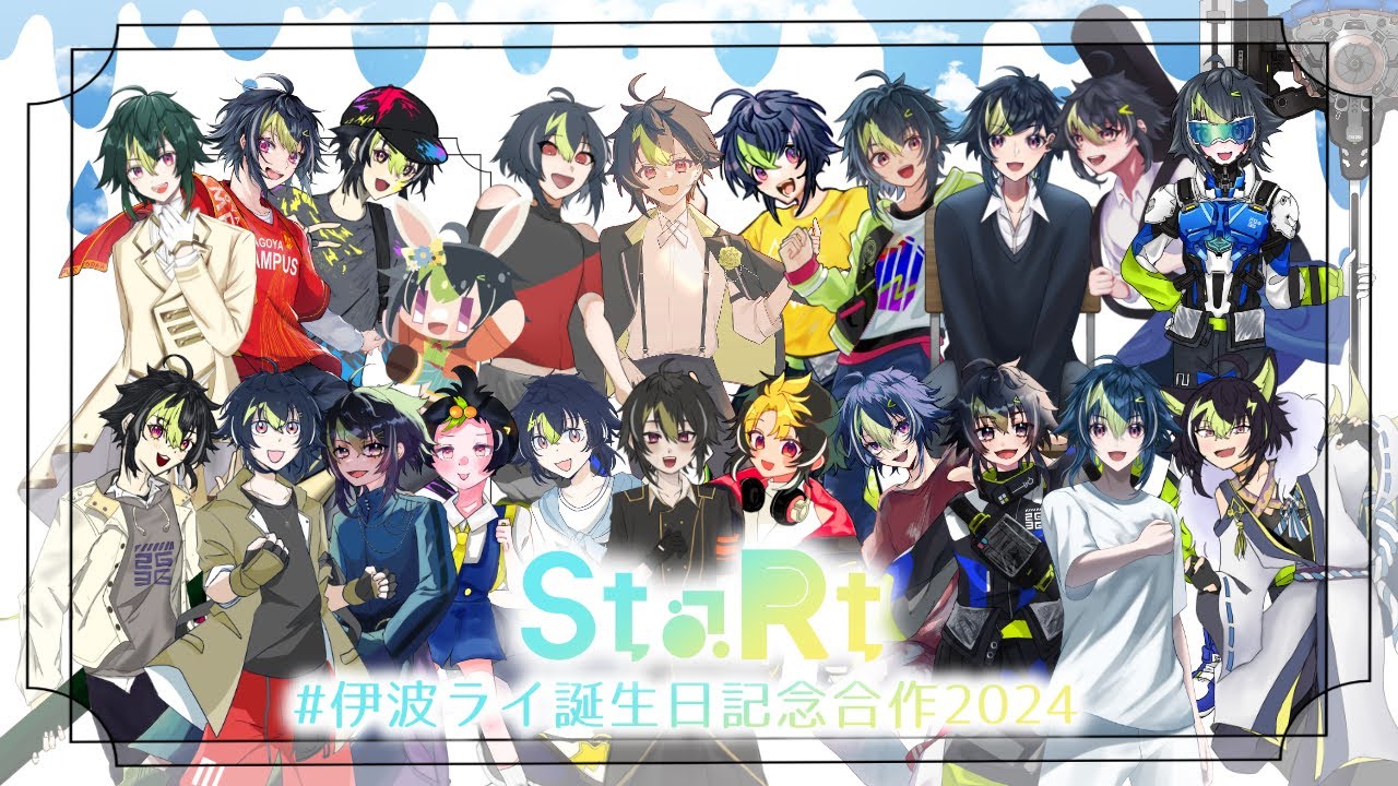 伊波ライ 誕生日 2024年 伊波ライ誕生日グッズ＆ボイス2024｜にじさんじオフィシャルストア