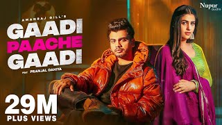 Gaadi Paache Gaadi(official video)Amanraj Gill,Pranjal Dahiya । New Haryanvi songs Haryanavi 2022