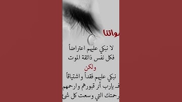 #القران_الكريم #الشيخ #القارىء_اسلام_ #سورة_الواقعة #استغفار #رقية_المنزل #دعاء_مستجاب #حمزة_بوديب