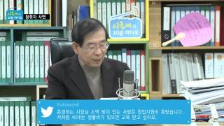 10화 - 서울의 일자리, 창업정보에 대한 명쾌한 핵심정리!