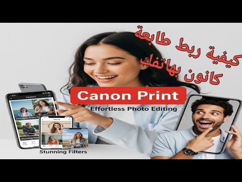 شرح مميزات وعيوب وكيفية استخدام تطبيق  