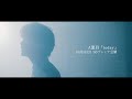 today - A夏目 (Official Teaser)