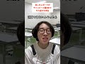出したレポートがチャッピーと疑われてやり返す大学生