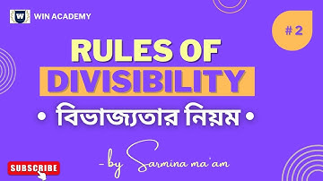 Divisibility Rules.  বিভাজ্যতার  নিয়ম.Rules of Divisibility: Part-2.Divisibility for JNVST.