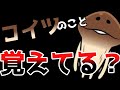 懐かしのアプリを解説！「なめこ栽培キット」シリーズの栄光と衰退、そして現在...