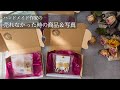 本当は秘密にしたい【売れないハンドメイド作家】だった頃の商品＆写真