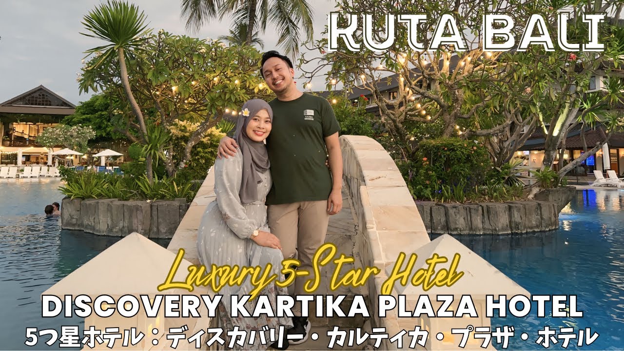 ㊹ Discovery Kartika Plaza Hotel Bali: A Luxurious 5-Star Hotel | バリ島の高級5つ星：ディスカバリー・カルティカ・プラザ・ホテル・バリ