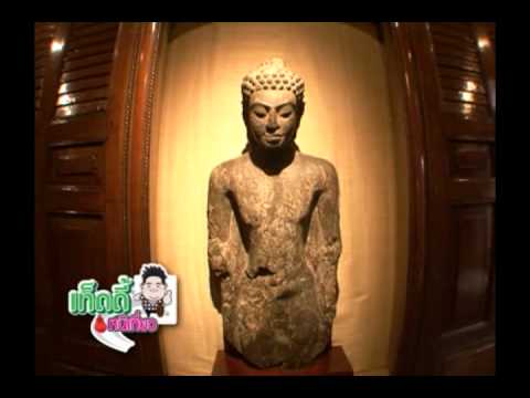 55-10-06 จิมทอมสัน เฮ้าส์