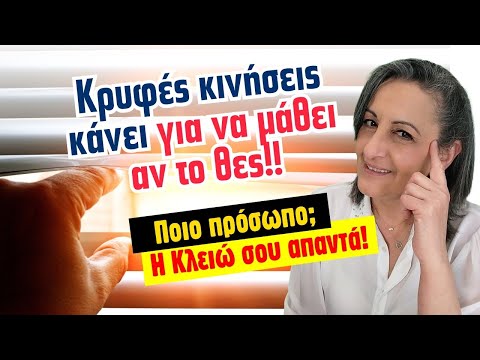 ΤΙ ΑΛΛΟ ΘΑ